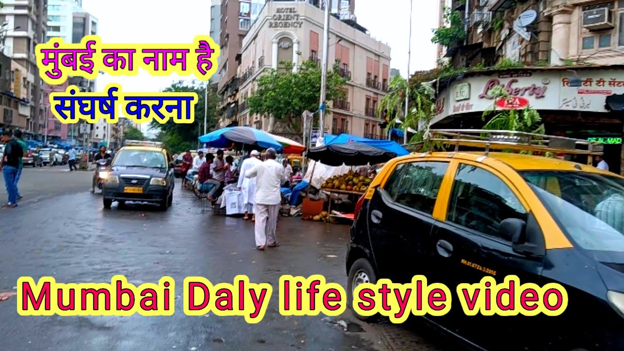 मुंबई का जिंदगी देखी कैसा होता है #amjadvlog85