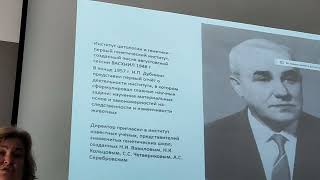 Философия науки в Академгородке. Анна Сторожук. МНСК 2024, Новосибирск