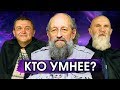 ИНТЕЛЛЕКТУАЛЬНОЕ ШОУ!