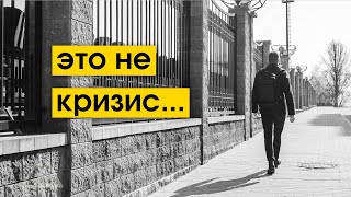 Мне 30 лет и  Я НЕ знаю, Кем Хочу Стать, когда Вырасту...