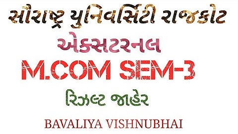 Saurashtra Uni M.com SEM-3 (External) Result declared