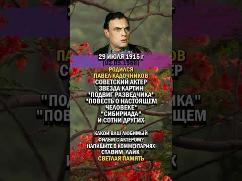 'Злодейский' барон Треч