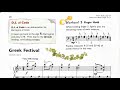 Lesson 5: Greek Festival - Practice Tempo Accompaniment Track