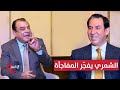 الشمري يفج ر المفاجأة ونجم الربيعي يواجه لغز الرئيس الجديد 
