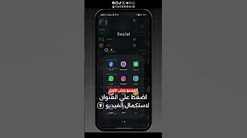 كيف اسوي حساب ثاني في التليجرام 