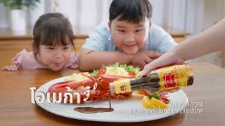 โฆษณาไทย 2567 - 36