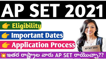 ap set notification 2021/what is apset in telugu/how to apply apset/ap set notification 2021 in telu