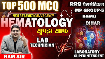 RRB Paramedical 🔴MP Group 5 🔴Hematology 🔴Top 500 MCQ 🔴New Paramedical Vacancy #labtechnicians