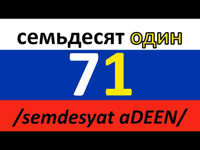 🇷🇺 LEARN RUSSIAN NUMBERS 71 to 80! 🇷🇺 - YouTube
