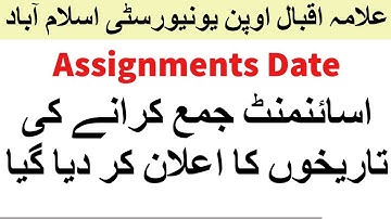 Assignments Schedule Spring 2020 | AIOU INFO