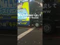 渋谷で爆音でバニラ流してたら本物いたwww 渋谷で爆音でバニラ流してたら本物いたwww