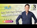 Shire talk major sponsor  allbidscomau