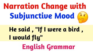 Narration Change of Subjunctive Mood | Advanced Narration | Subjunctive Mood | Narration
