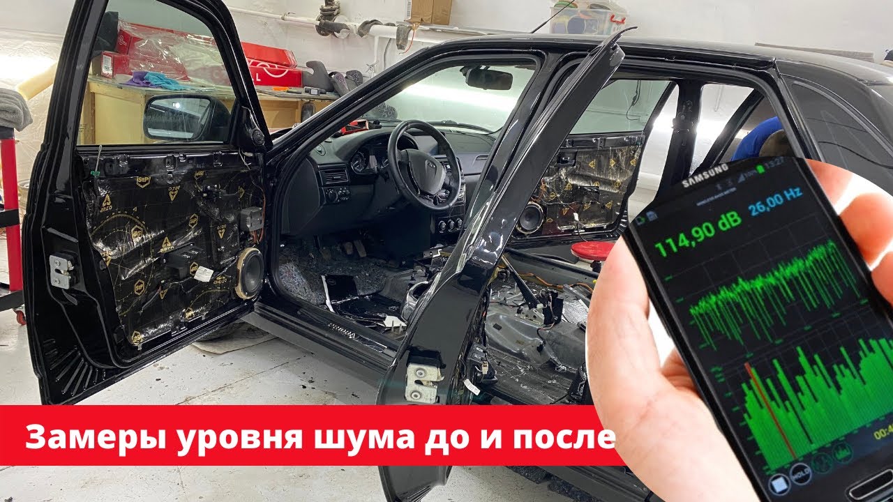 Диагностика лада приора