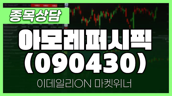 아가방컴퍼니(013990) - 박정식 파트너 종목상담 | 마켓 위너 (20250203)