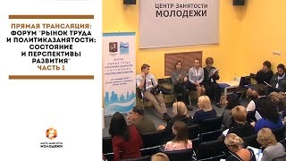 Форум Форум