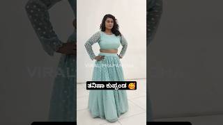 ತನಷ ಕಪಪಡ Pen Drive Movie Song Release Event Tanisha Viral Prapancha