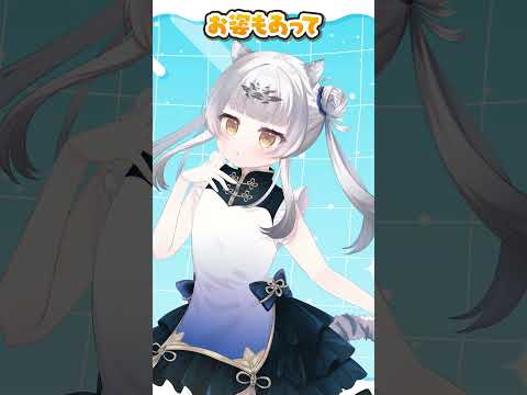 Q.元Vtuberって何！？！？【#vtuber準備中 #個人勢vtuber #個人vtuber  #最強琥珀伝説  #shorts 】