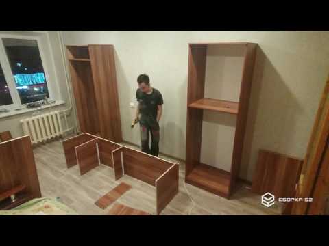 Сборка стенки «Гамма 15» SV Мебель