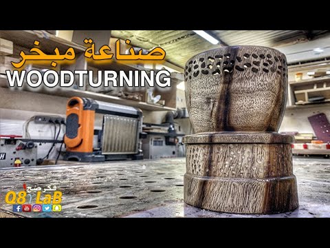  صناعة مبخر