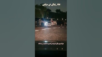 #سورة_الزمر #ماهر_المعيقلي #تلاوة_خاشعة #quran #قرآن#قل_يا_عبادي