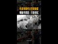 【柯文哲遭蛋襲】吃屎哥稱想蹭流量 2志工受波及堅持要告 #Shorts
