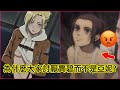 同樣殺人!為何賈碧被罵爆、亞妮卻被同情?