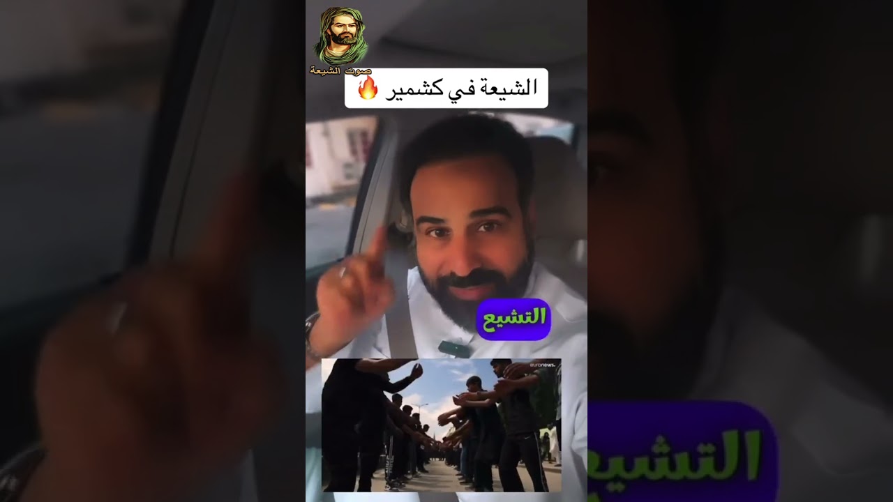 ⁣قصة الشيعة في كشمير والـ 500 عام