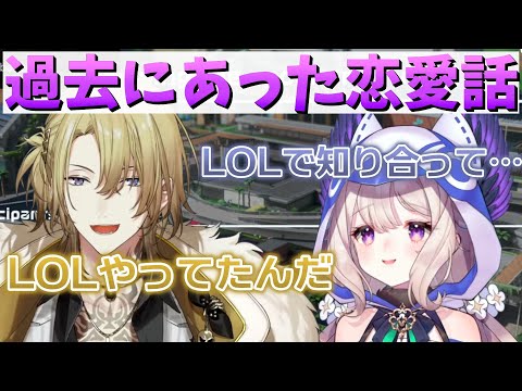 LOLで知り合った初彼氏の足首をケガさせた話をするエナー・アールウェットと、それを聞くルカ・カネシロ【にじさんじEN | 切り抜き | Enna Alouette / Luca Kaneshiro】