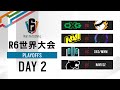 Six Invitational 2022 プレーオフ Day2