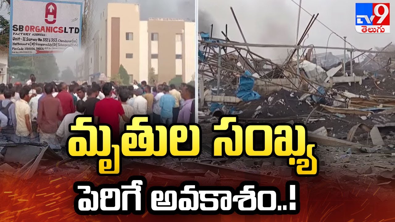 sangareddy-incident-tv9-youtube