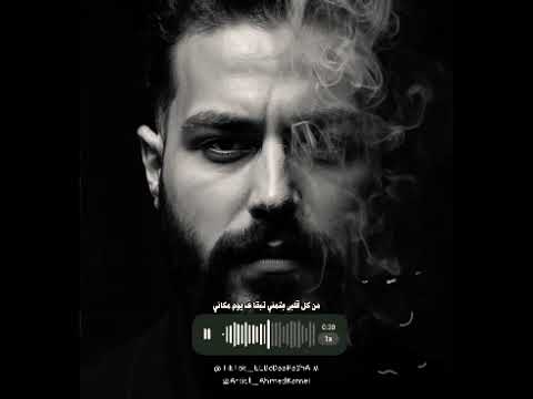 مش صافيلك مسلم