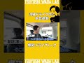 沖縄で元サッカー日本代表の巻誠一郎さんとドライブトーク