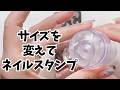 梅雨ネイルだけど紫陽花じゃないよ