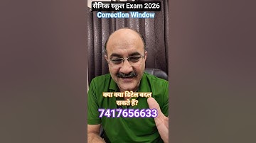 Sainik School 2026 Form Correction Window Date | AISSEE 2026 Form Correction Window