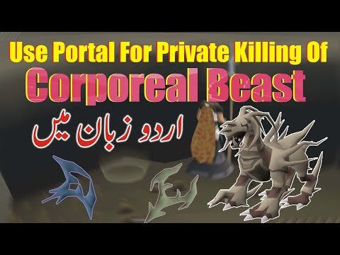 OSRS - How to Use Private Portal (Private Instance) for Corporeal Beast Killing in Urdu/Hindi