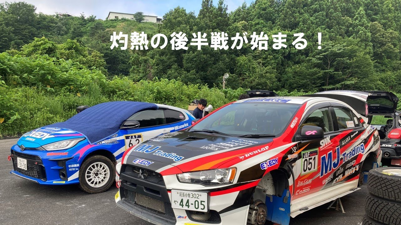 全日本ダートトライアル選手権第5戦（エビスサーキット） - YouTube