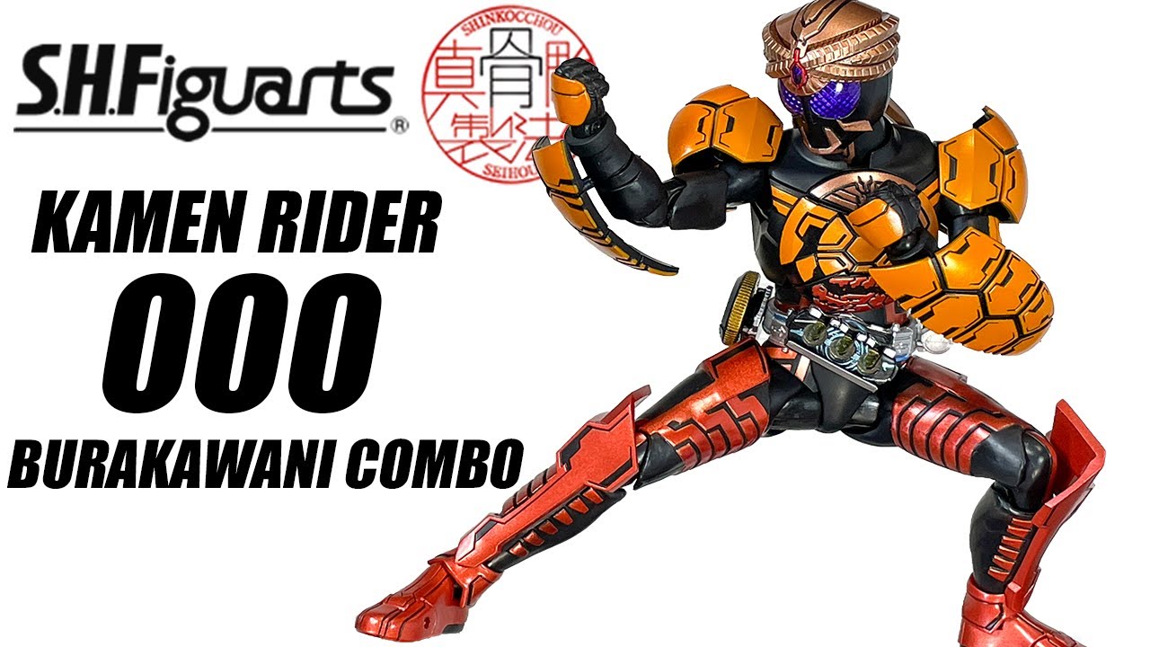 超可動】真骨彫製法S.H.Figuarts仮面ライダーオーズ ブラカワニコンボ 