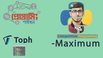 Maximum || Solution in Python || Competitive Programming Bangla || Toph