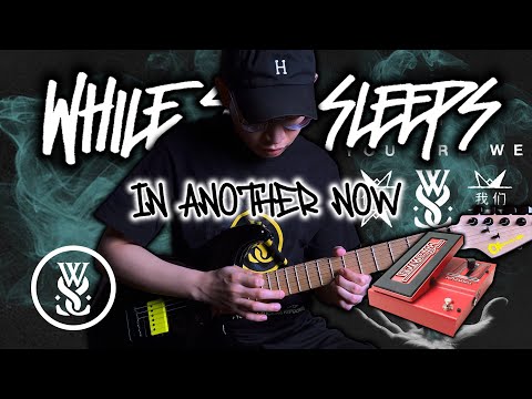 While She Sleeps - In Another Now