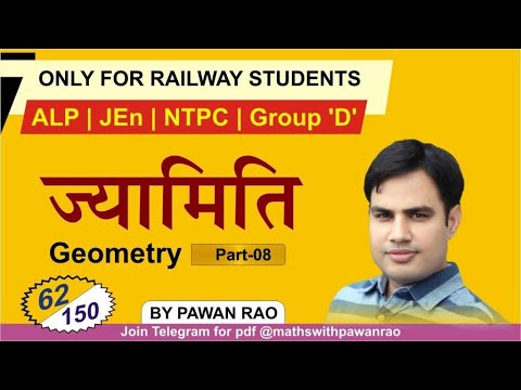 Geometry For RRB Group D/NTPC CBT-2/UP-SI 2020-21 | Similarity & Congruency | By Pawan Rao