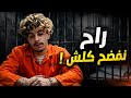      رؤوف بلقاسمي
