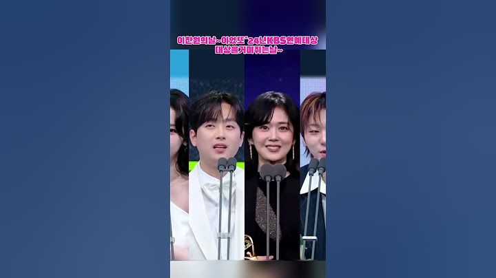 이찬원의날~이었또"24년KBS연예대상 대상을거머쥐는날~  #이찬원