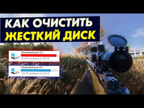 😱 Как освободить место на диске! Ничего не удаляя при этом! Сжимаем игры программы!