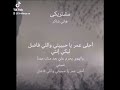 مشتريكي ماتبيعيش