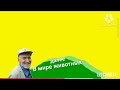 Хромакей плашка В мире животных Карусель Берите кому надо