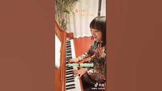 路飞仙贝 的各种放羊式魔性翻唱（一） **其实她认真唱歌也是很好听的