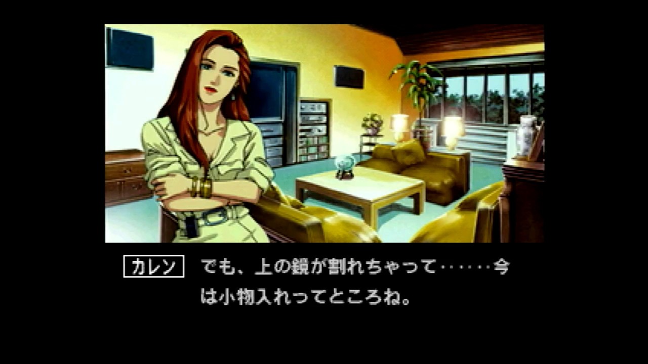 Policenauts ポリスノーツ 08 再生リスト Youtube