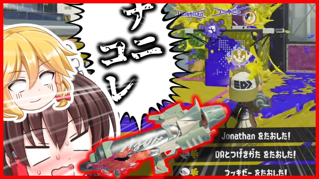 【凍結兵器】ラインマーカー使いなのにプラフロが強すぎて無双できちゃうんだがｗｗ【スプラトゥーン3】