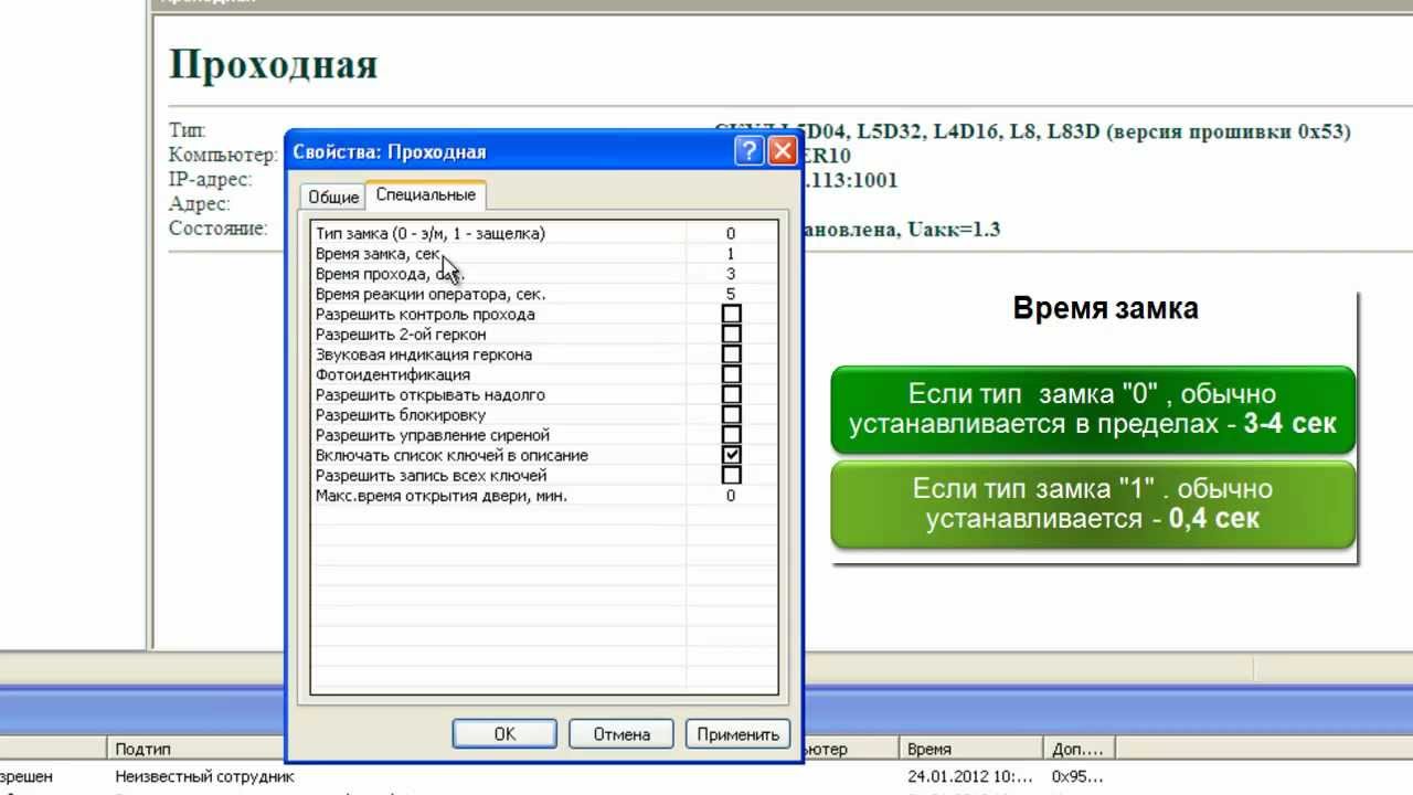 preview_player